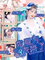 向日葵草莓绿巨人